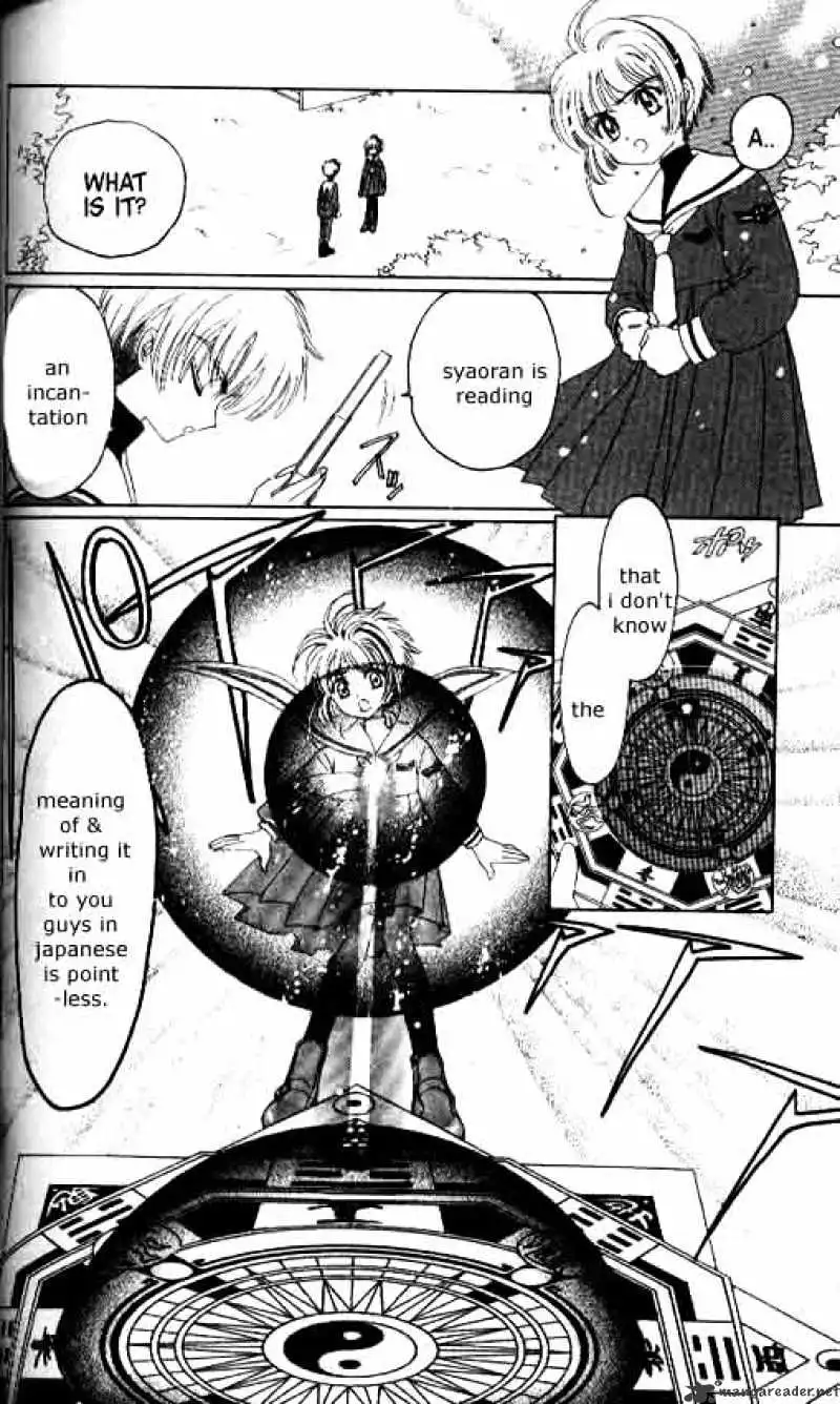 Cardcaptor Sakura Chapter 8 13